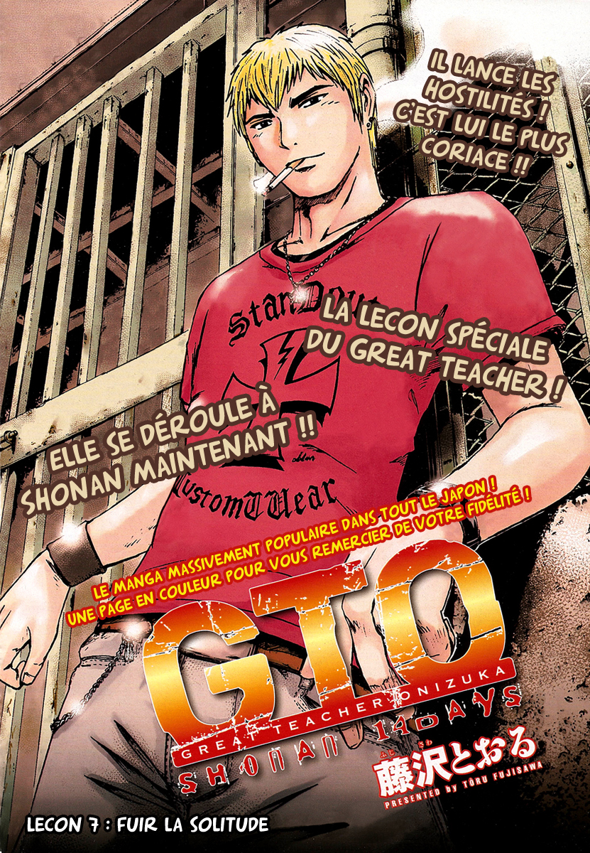 img GTO - Shonan 14 1